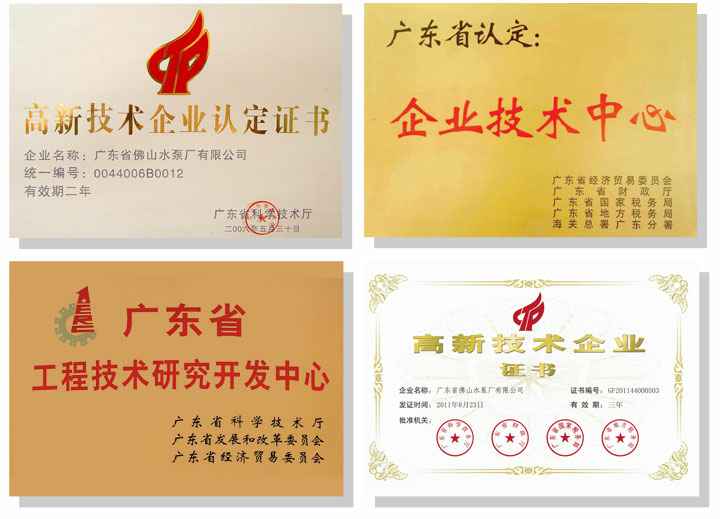 长沙修宇家庭电子产品有限公司技术研发