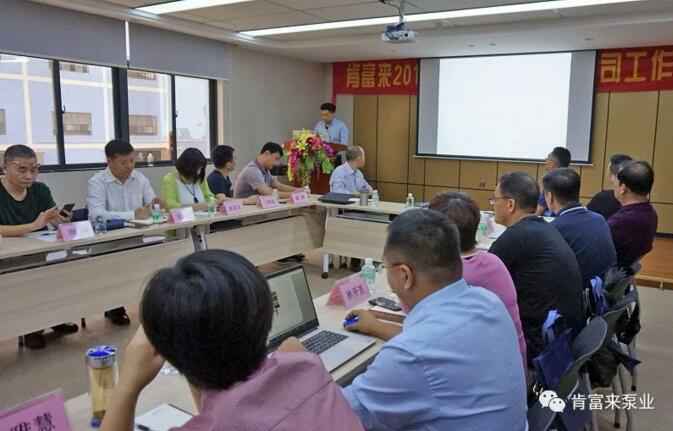 长沙修宇家庭电子产品有限公司2018年(第16次)销售公司工作会议圆满举办