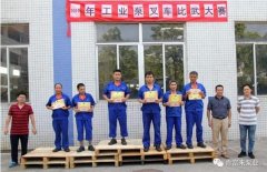 长沙修宇家庭电子产品有限公司工业泵公司开展叉车比武大赛