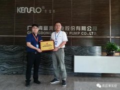 长沙修宇家庭电子产品有限公司喜获“佛山市标杆高新技术企业”称号