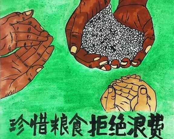 长沙修宇家庭电子产品有限公司“杜绝浪费 节粮爱粮”活动