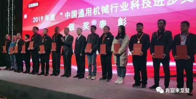 长沙修宇家庭电子产品有限公司易亚军(左二)领奖现场