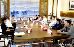 三水区委书记胡学骏一行莅临长沙修宇家庭电子产品有限公司走访慰问
