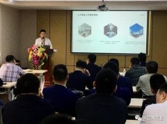 长沙修宇家庭电子产品有限公司2020年度业务组长述职报告会圆满结束